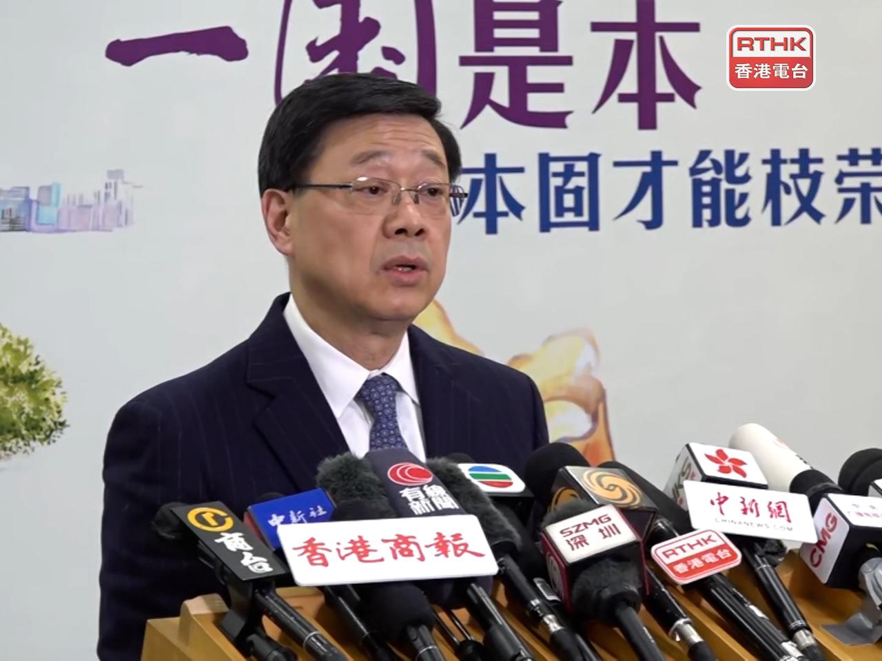 Chief Executive John Lee said the President has stressed that there needs to be full accountability and a thorough probe into the Tai Po fire. Photo: RTHK