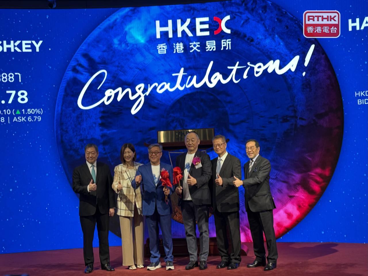 HashKey首日掛牌主席肖風（右三）與財政司司長陳茂波（右二）等出席上市儀式。（趙嘉駿攝）