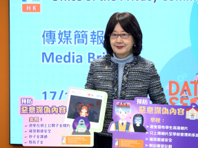 私隱公署應對深偽指引　倡學校避免發布可清晰識別學生的相片影片