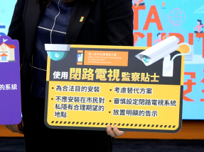 健身中心男洗手間附近裝閉路電視鏡頭　私隱公署發勸喻信