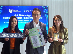 中大透過檢測腸道微生物識別兒童患自閉症風險　助及早介入及支援