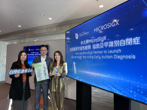 CUHK develops stool test for autism