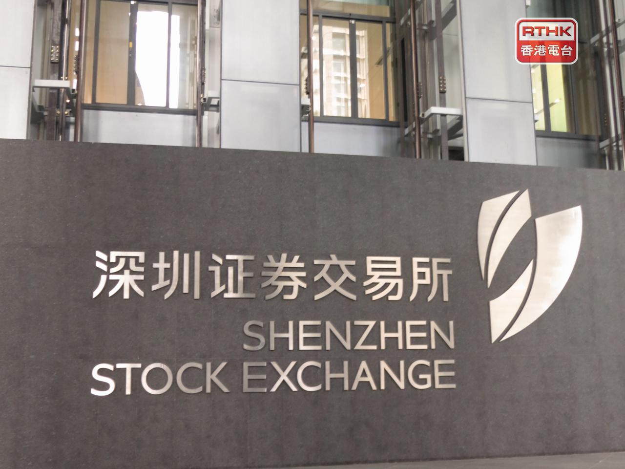 深證成份指數收市報13224點，升幅2.4%，創業板指數更升3.39%。（港台圖片）