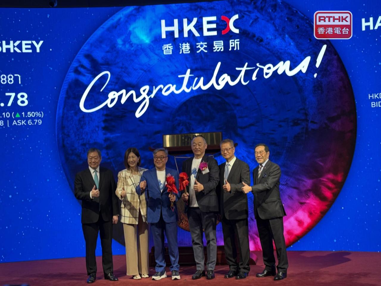HashKey's listing, the first by a crypto company in Hong Kong, came as some of the world's major cryptocurrencies have been on a roller-coaster ride in recent months. Photo: RTHK