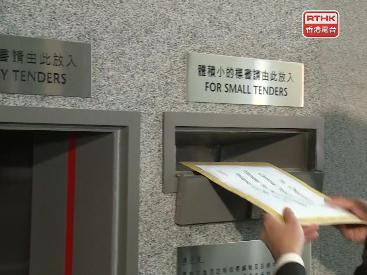 高力認為，政府「一季一地」推售節奏策略得宜，發展商投標態度已轉向審慎進取。（港台圖片）