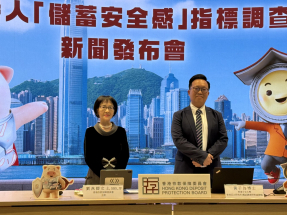 存保會調查：每名香港人每月平均儲蓄10100元　按年升3%