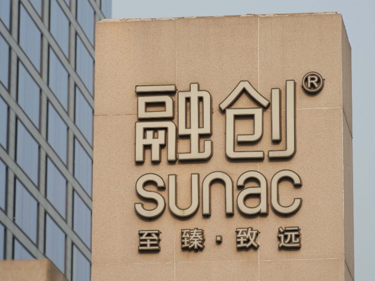 融創預計，全面境外債務重組生效日期落實後，公司約96億美元的現有債務將獲全面解除及免除。（法新社資料圖片）