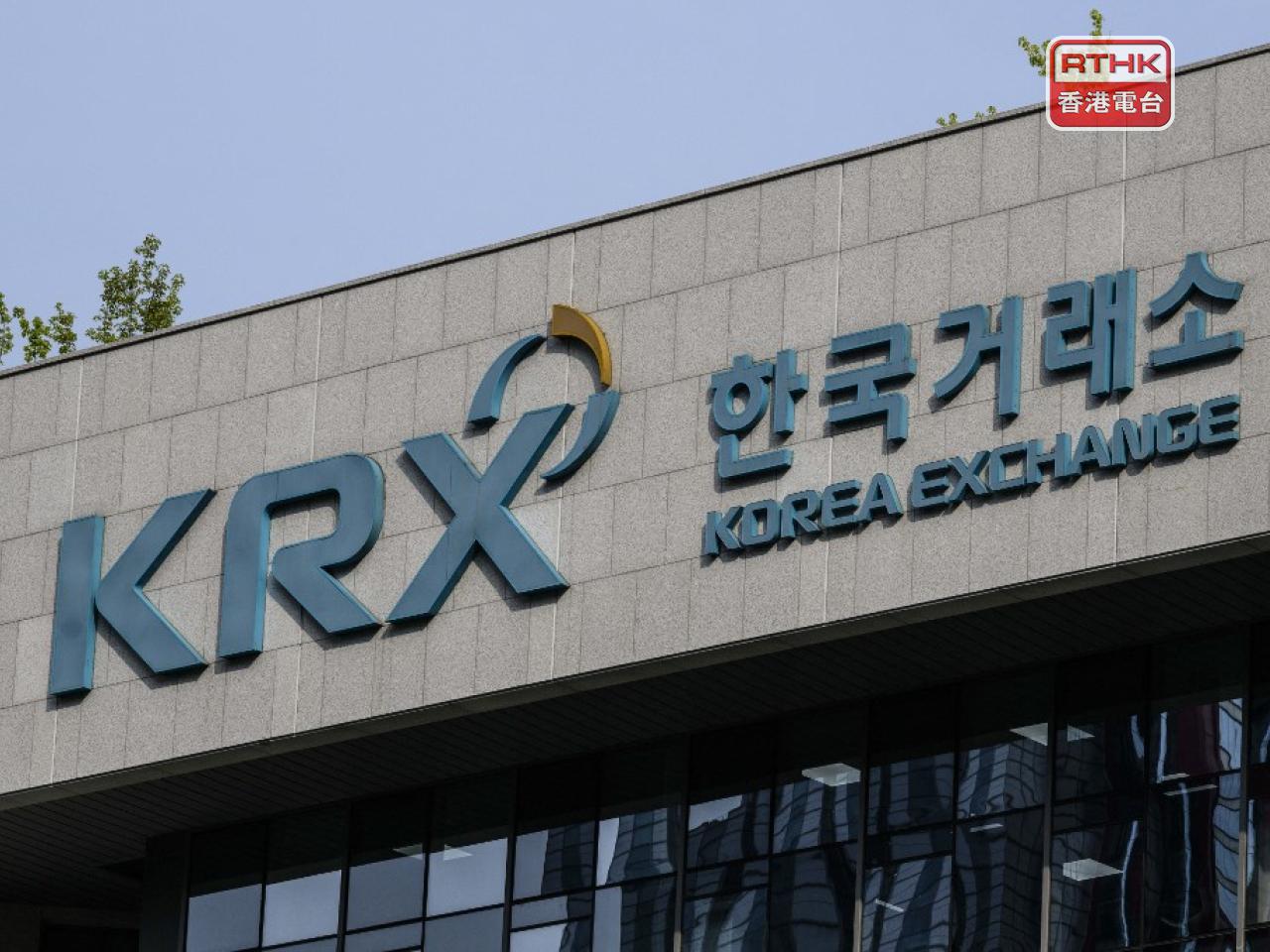 首爾綜合指數較早時報3993點，跌63點，跌幅1.56%。（港台圖片）