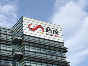 商湯計劃配股集資31.5億元，支持人工智能相關業務發展。（港台圖片）