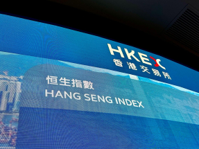 恒生指數競價時段報25330點，跌137點，跌幅0.54%。（港台圖片）