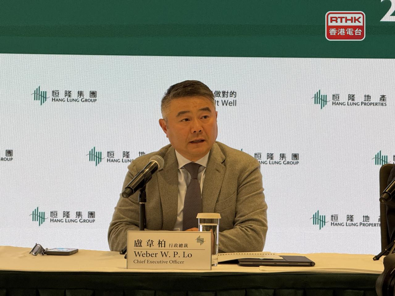 盧韋柏明年8月31日或之前退休，不再擔任恒隆集團及恒隆地產行政總裁及執行董事。（港台圖片）