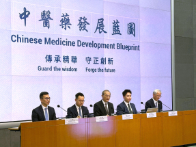 政府公布首份中醫藥發展藍圖　涵5大領域冀市民獲更優質服務