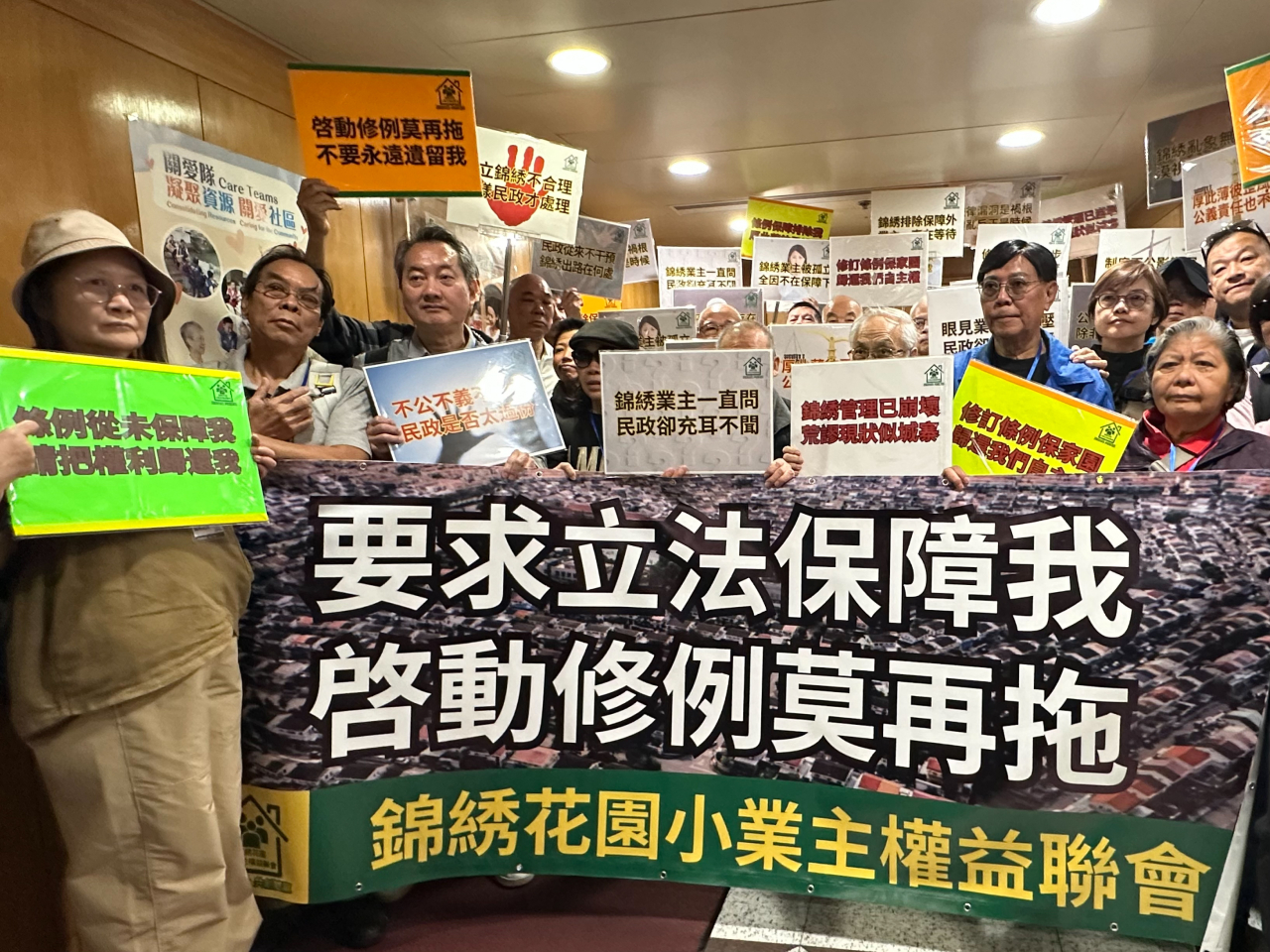 Fairview Park owners presented a petition to the Home Affairs Department in Wan Chai. Photo: RTHK