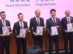 政府發表首份《中醫藥發展藍圖》建設全方位中醫藥服務體系