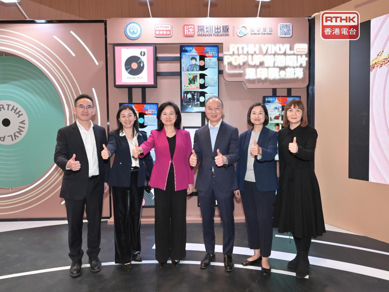 專班會議成員於前海參觀以黑膠唱片為主題的「香港唱片足印展」。（香港電台）