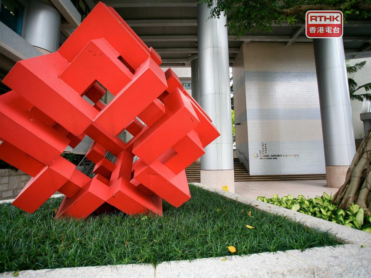 The Housing Authority said the units will be up for grabs at the same time as a similar amount of flats under two other schemes. File photo: RTHK