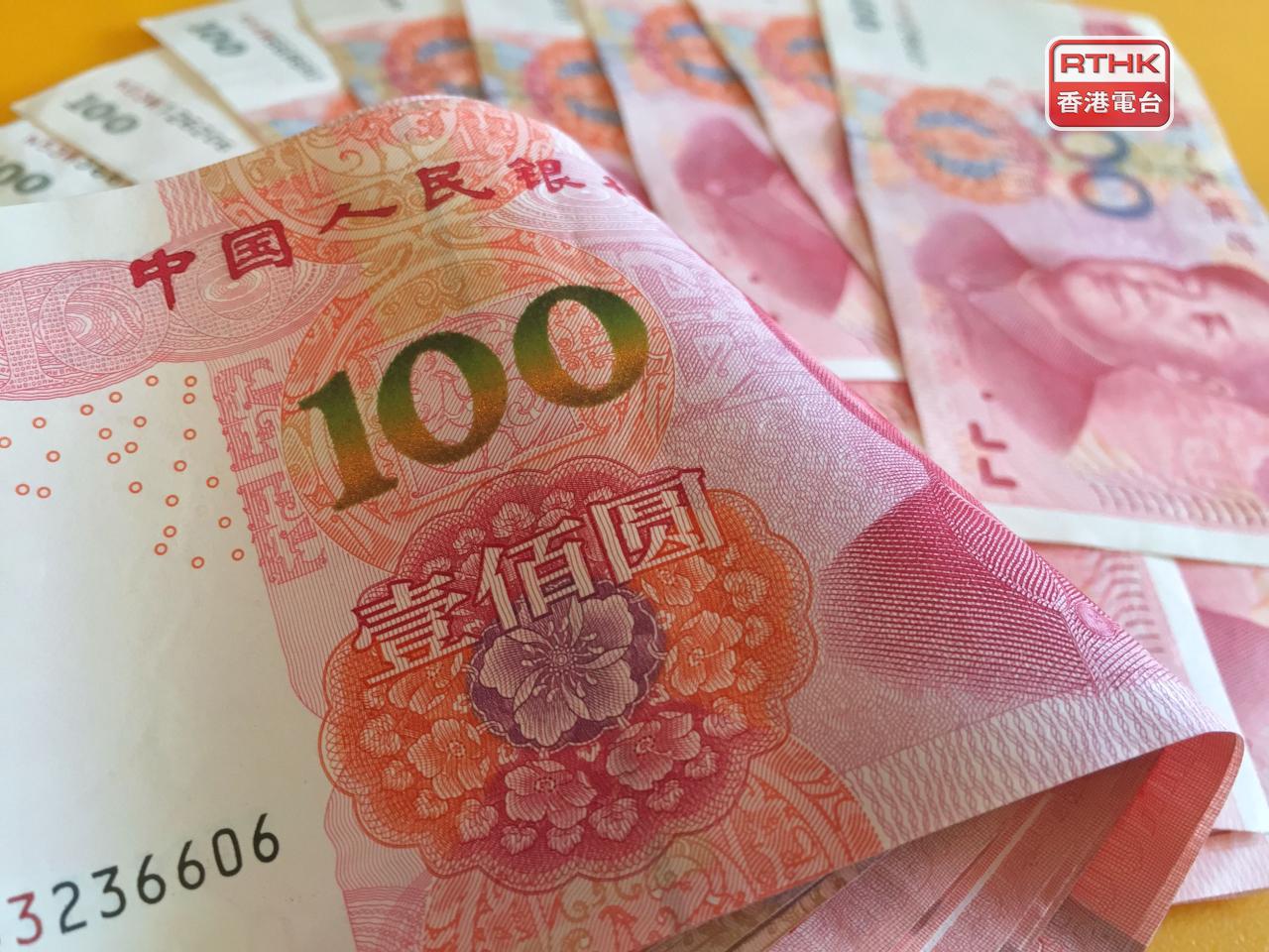 人民幣中間價報7.055兌1美元，較上日中間價升33點子，創逾14個半月高位。（港台圖片）