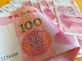 人民幣中間價報7.055兌1美元，較上日中間價升33點子，創逾14個半月高位。（港台圖片）