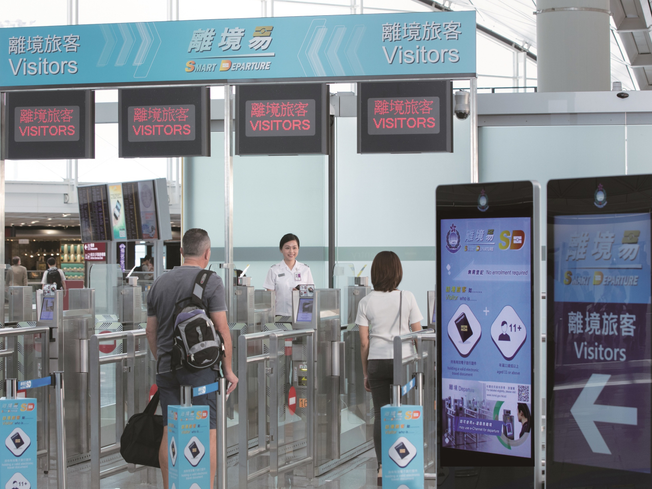 由下周一起，合資格旅客使用e-道、自助辦理出入境檢查手續服務的年齡，將調整至7歲或以上。（政府新聞處）