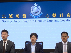 積金易平台騙案　警方拘5人涉冒充受害人提取180萬元強積金