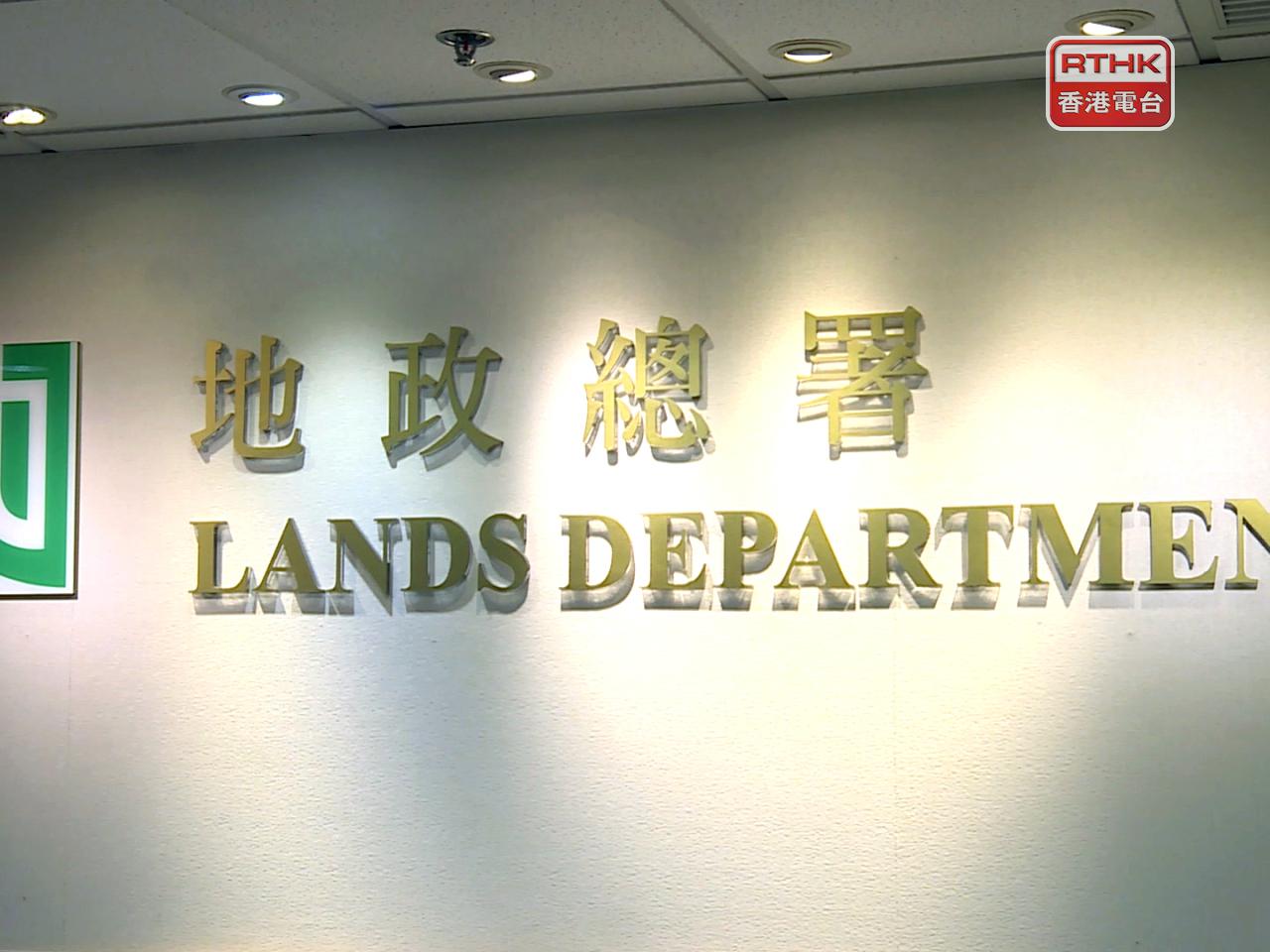 地政總署宣布，根據《收回土地條例》建議收回位於元朗新田的土地，以進行新田科技城發展計劃第二期。（港台圖片）