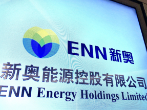 新奧能源計劃發行資產支持證券，涉及總額不超過40億元人民幣，可分最多8期發行。（港台圖片）