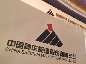 中國神華計劃發行A股股份及支付現金，向控股股東國家能源集團及全資附屬公司收購一系列資產，總對價近1336億元人民幣。（港台圖片）