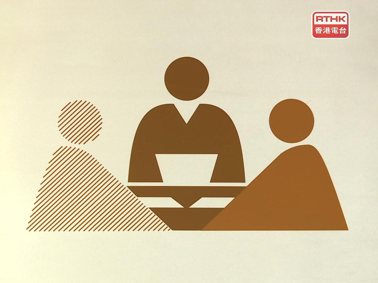 民政事務總署表示，就路祭儀式上的衣着選擇引起大家關注，大埔民政專員由衷致歉。（港台圖片）