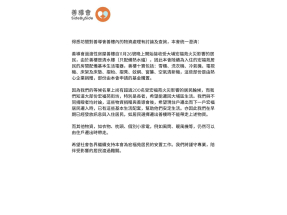 宏福苑五級火｜有居民稱未能帶走傢電　善導會冀下一戶有基本配套