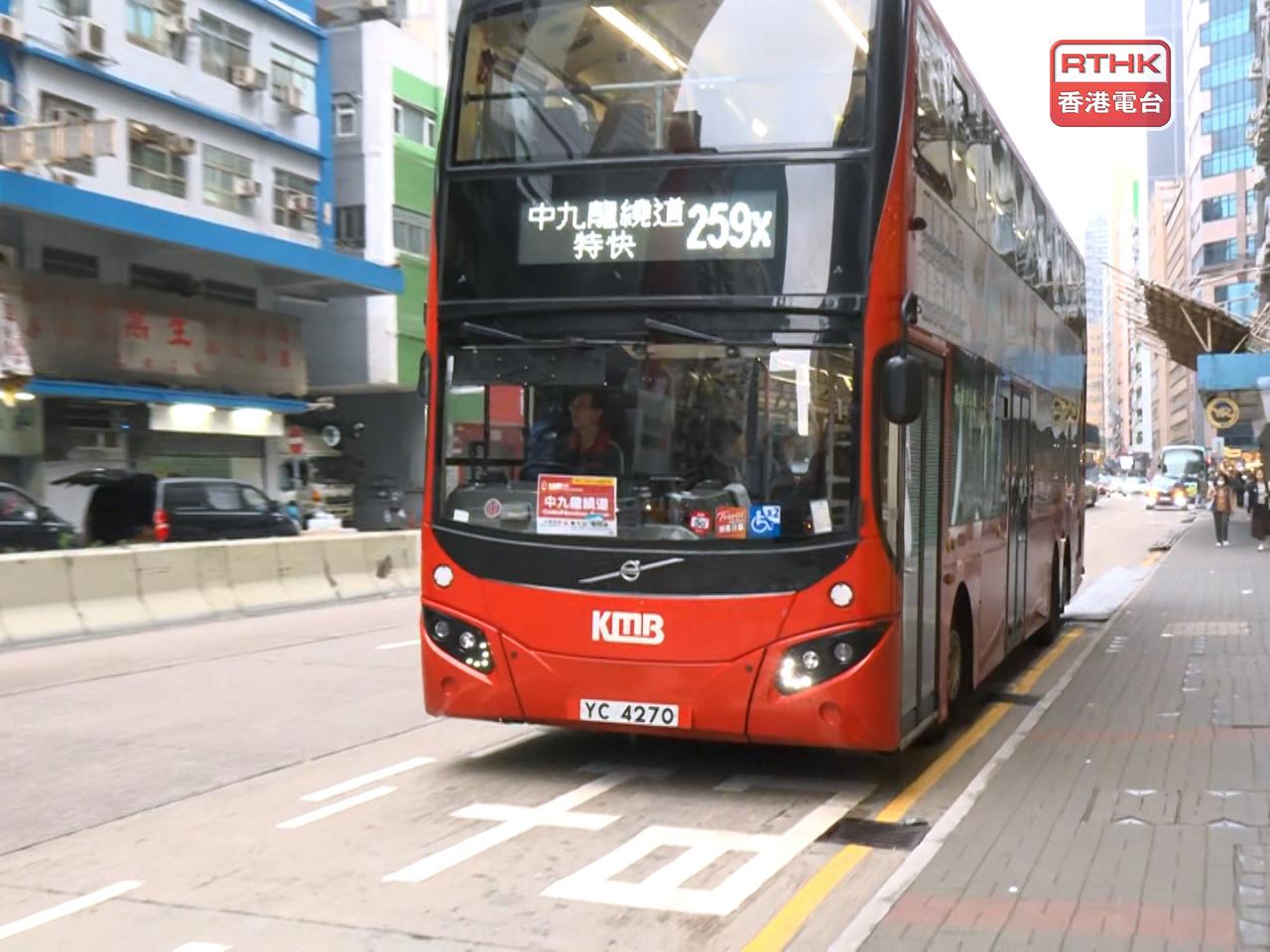 中九龍繞道（油麻地段）開通後首個工作日，8條巴士路線今日起使用。（鍾家銘攝）