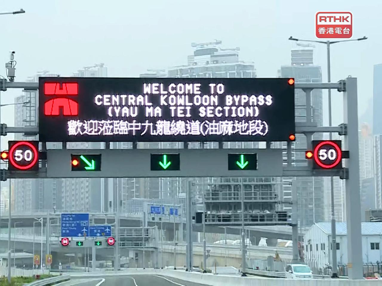 柯創盛期望政府整體檢視相關配套；葉傲冬說繞道對紓緩油麻地一帶交通有正面作用。（張連登攝）