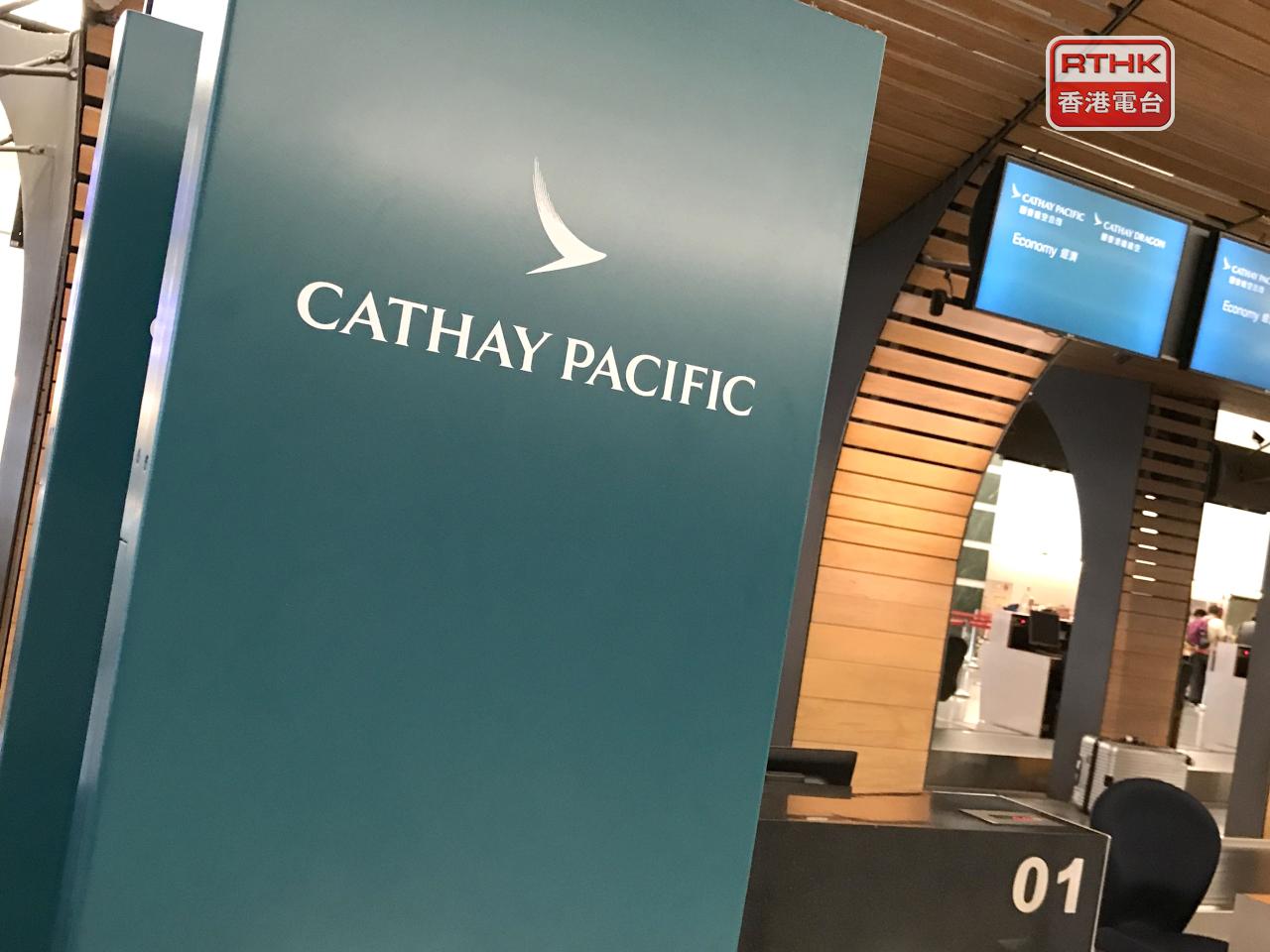 國泰航空上月運載率達87%，創兩年以來單月新高，受惠於東北亞航線需求大，以及轉機客流。（港台圖片）