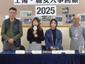 工業傷亡權益會：今年至今118宗工作致命個案　按年增五成半