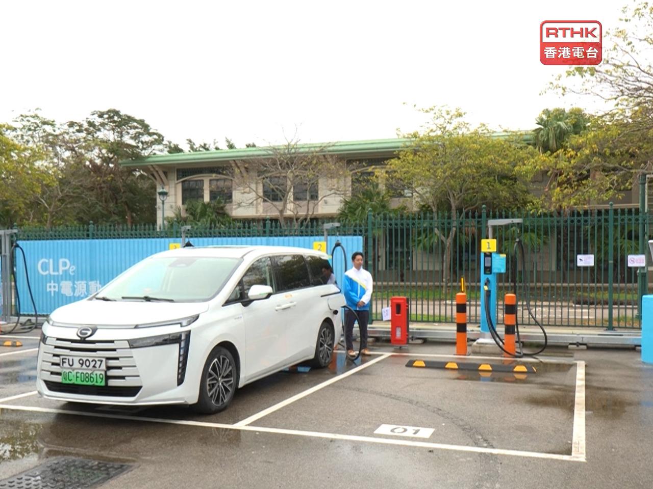 中電源動在大嶼山竹篙灣的充電站啟用，營運9個電動車快速充電位。（鍾家銘攝）