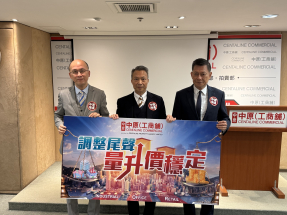 中原（工商舖）統計顯示，截至本月15日工商舖今年買賣成交約按年升20.9%。（趙嘉駿攝）