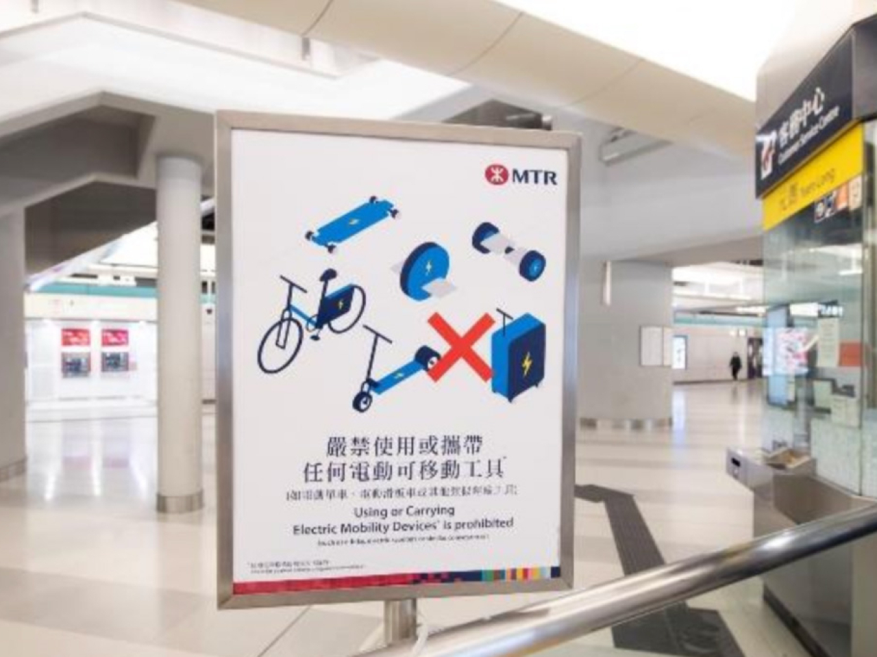 港鐵表示，明年1月1日起，禁止乘客攜帶電動可移動工具進入港鐵範圍。（港鐵提供）