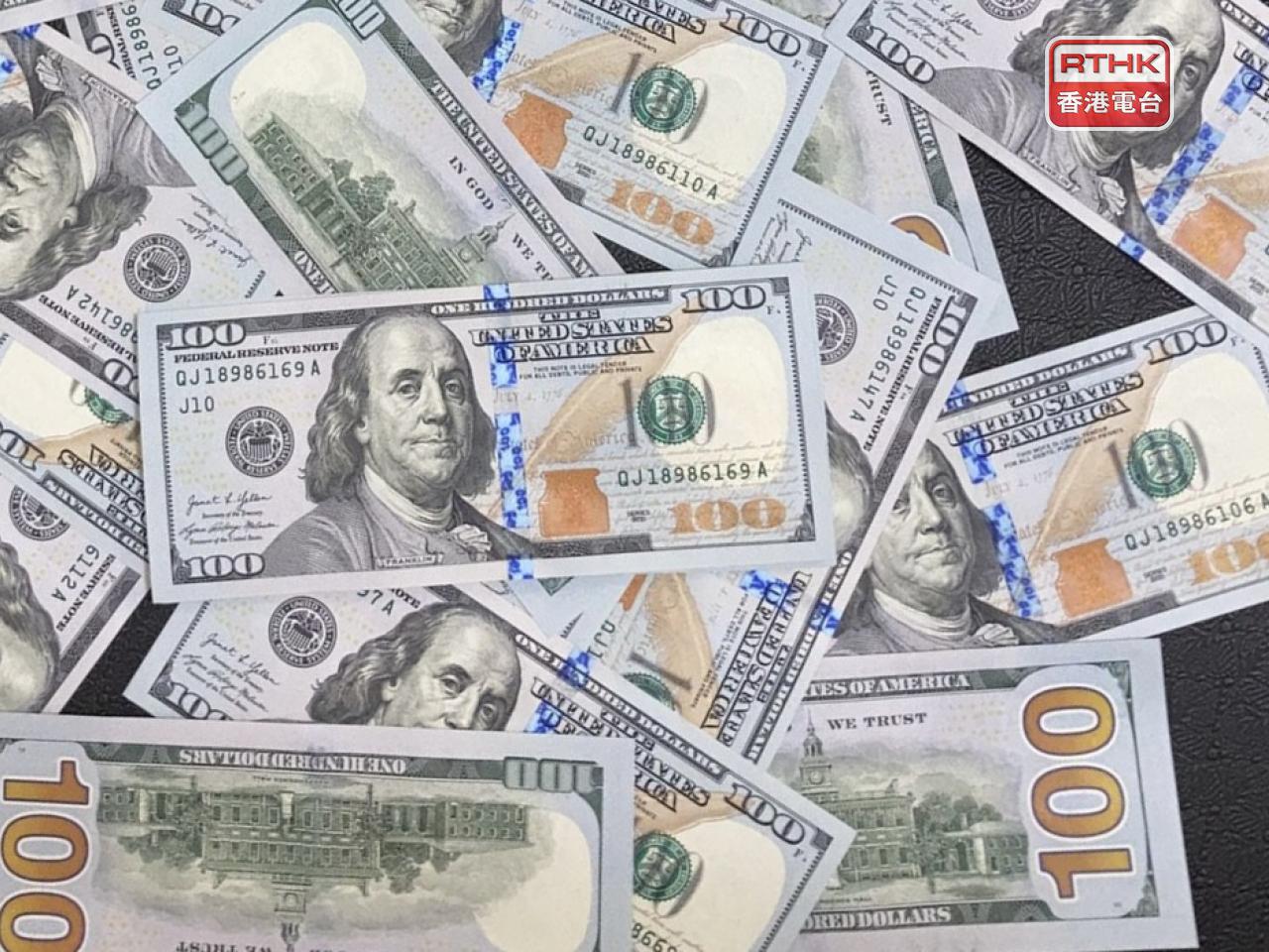 美元指數失守98關口，較早時報97.939，跌近0.3%。（港台圖片）
