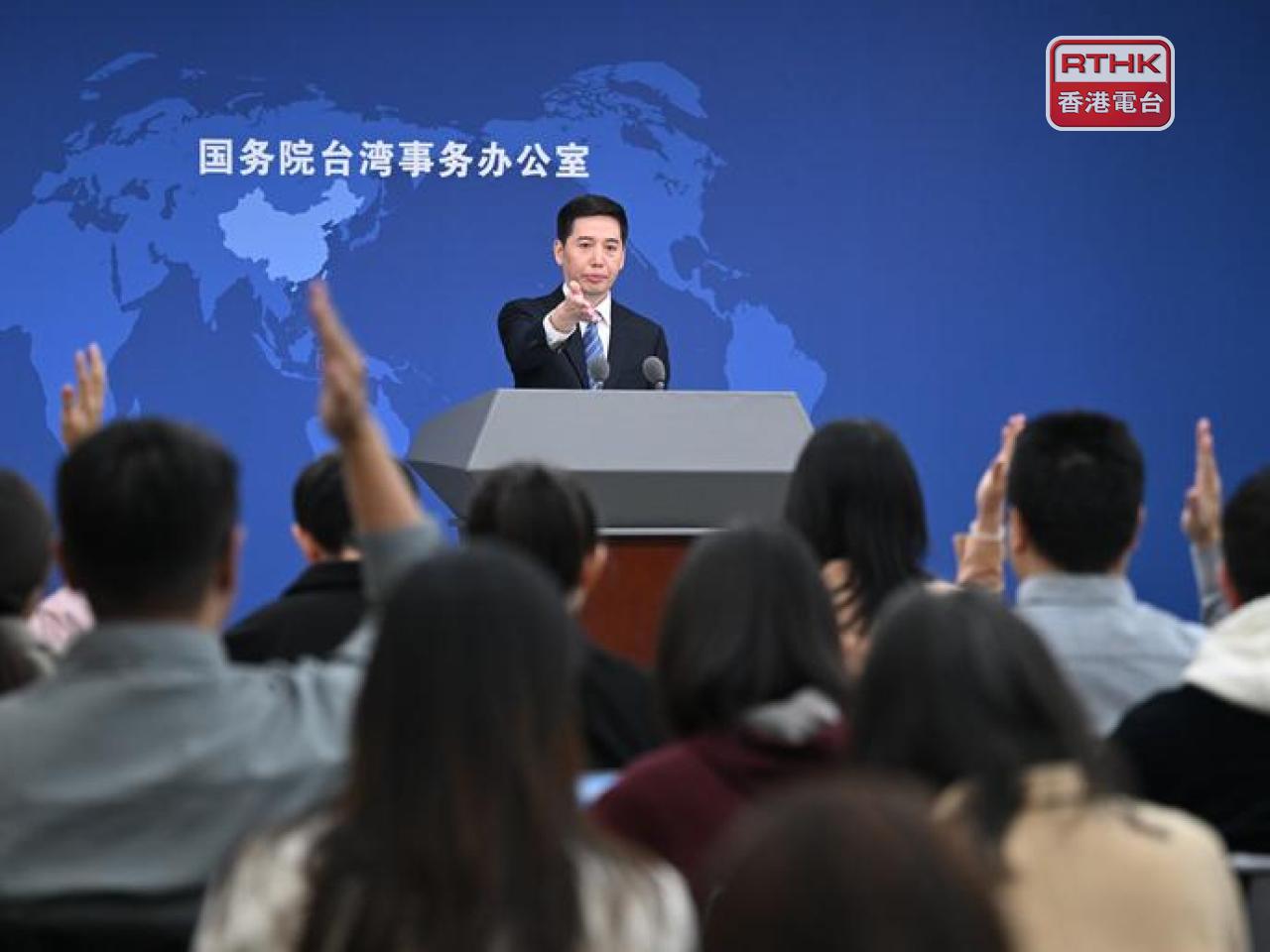 彭慶恩說，中方反對美國為「台獨」分子提供表演舞台。（港台圖片）