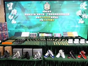 Customs seize counterfeit goods in pre-holiday busts