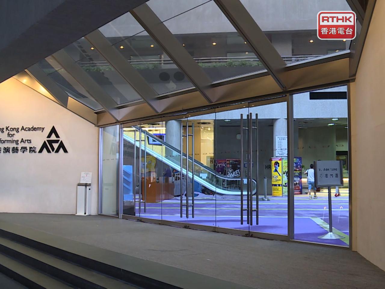 羅淑佩指黃汝榮現為校董會副主席，熟悉香港演藝學院的運作，並具備豐富公共服務經驗，期待與他緊密合作。（港台圖片）