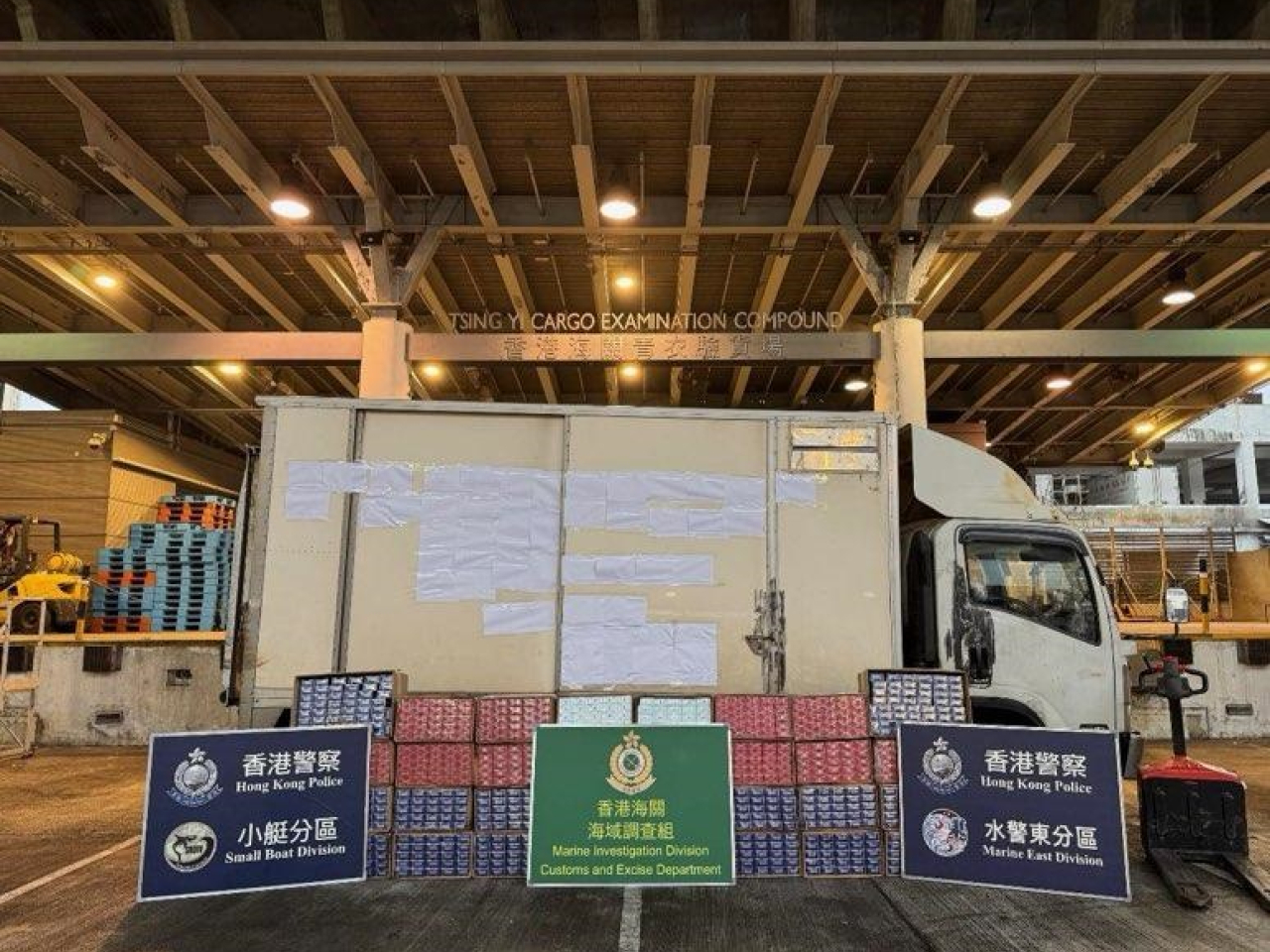 行動中共檢獲32萬支懷疑私煙，估計市值約140萬元。（警方提供）