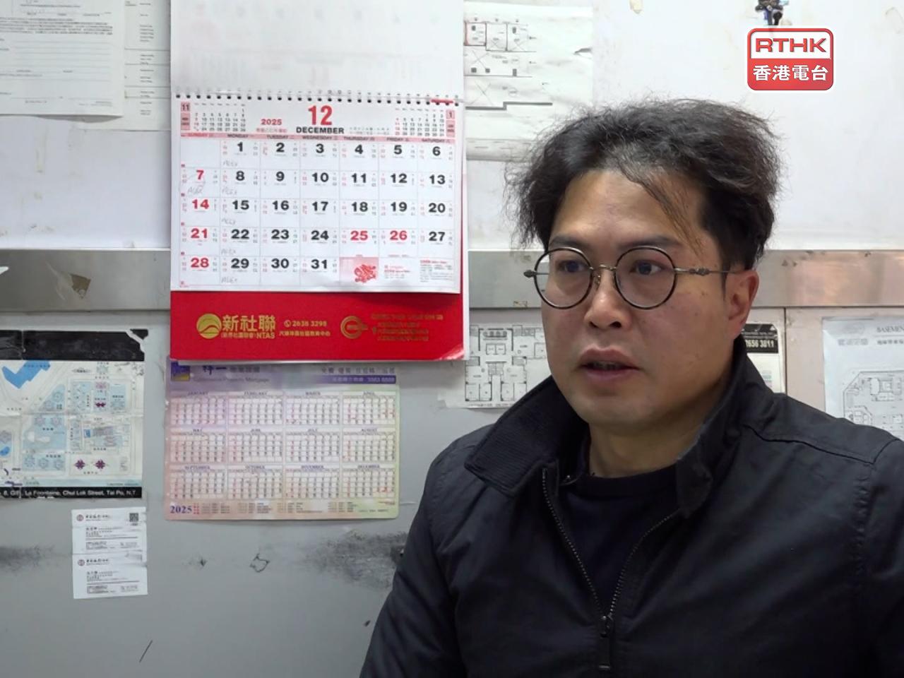 黃先生表示，大埔租盤在宏福苑火災前已短缺，加上年尾較少人搬遷，令區內盤源更緊張，有業主近期加租5至10%。（陳苑禧攝）