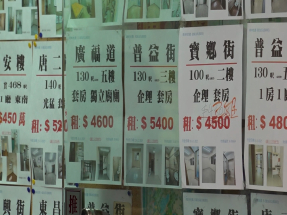 Finding flats a challenge for Wang Fuk Court residents