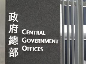 宏福苑五級火｜援助基金已推出11個項目　總承擔額約12億元