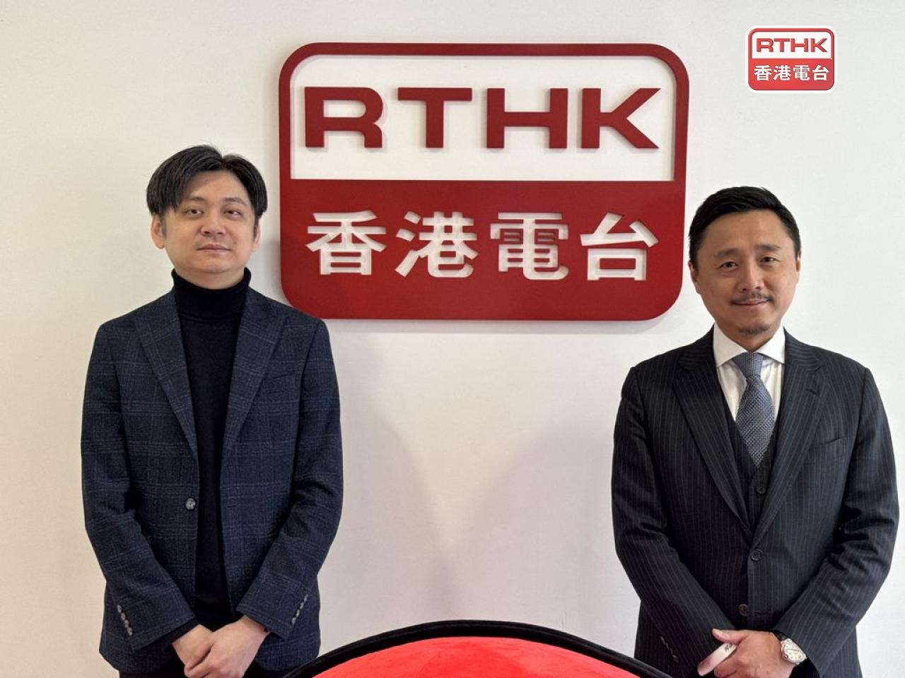 冼健岷（右）表示，近兩年較多家辦回流香港，認為香港在發展家辦市場上具有很多優勢。（港台圖片）