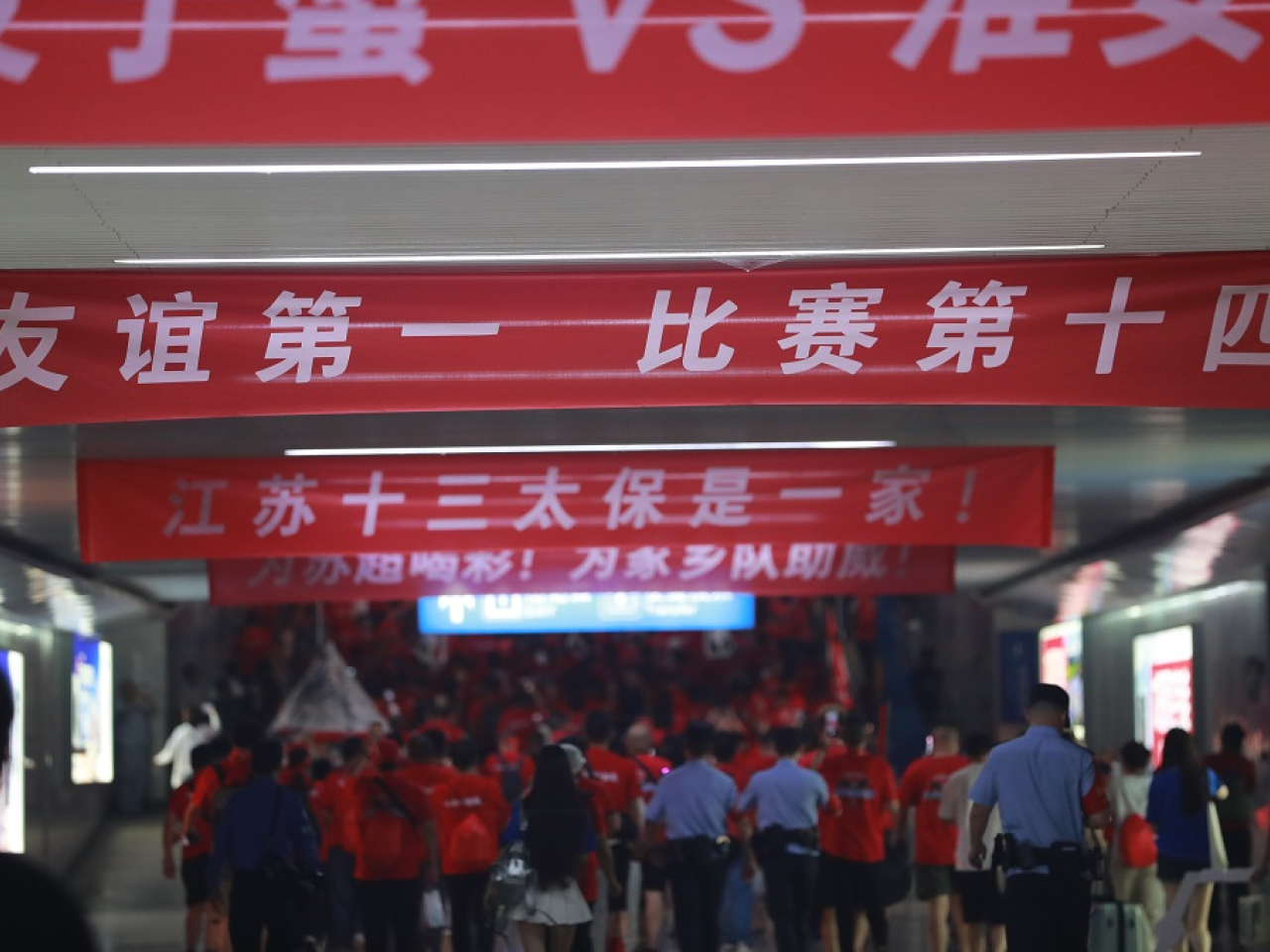 「蘇超」吸引大批球迷入場觀賽。 （新華社資料圖片）