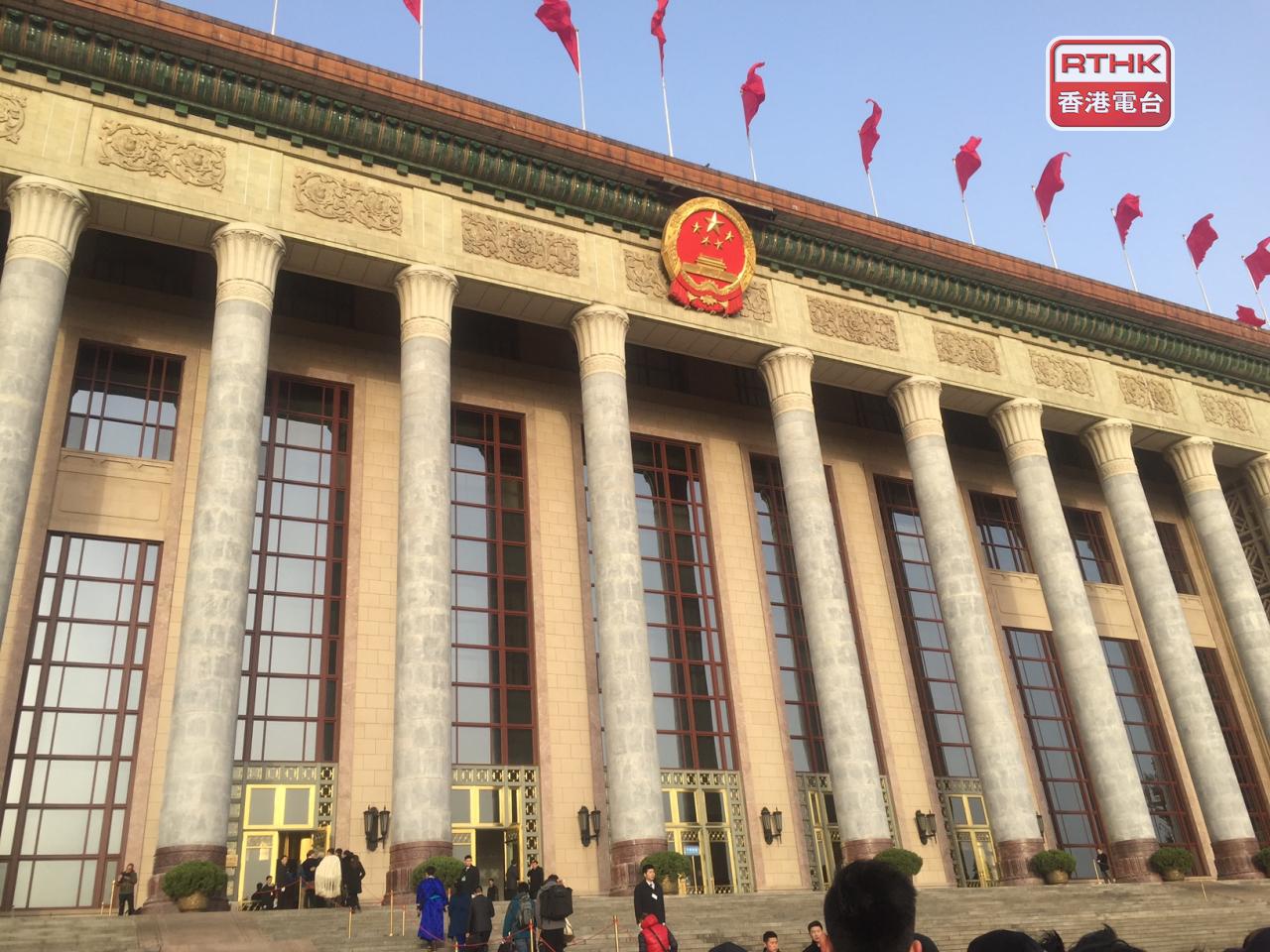 十四屆全國人大四次會議於明年3月5日在北京召開。（港台圖片）