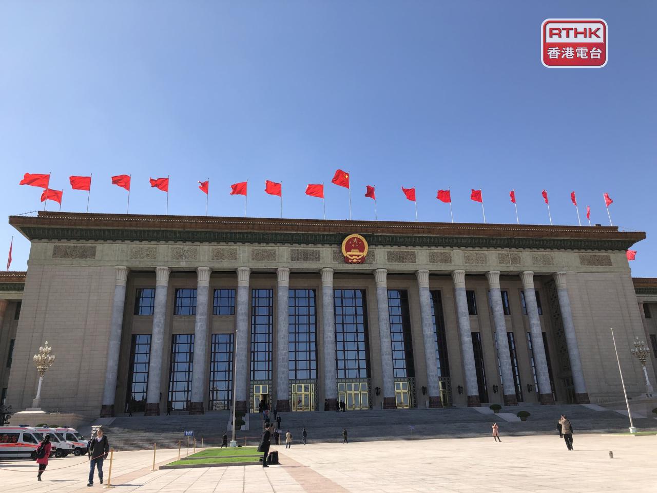 十四屆全國人大四次會議明年3月5日在北京召開。（港台圖片）