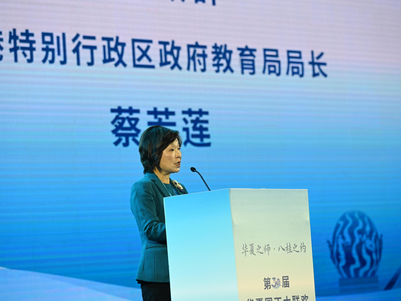 蔡若蓮在活動開幕式致辭時表示，人工智能等新技術正重塑教育形態，老師們不單要與時俱進，更要把握科技變革、提升專業能力。（政府新聞處）