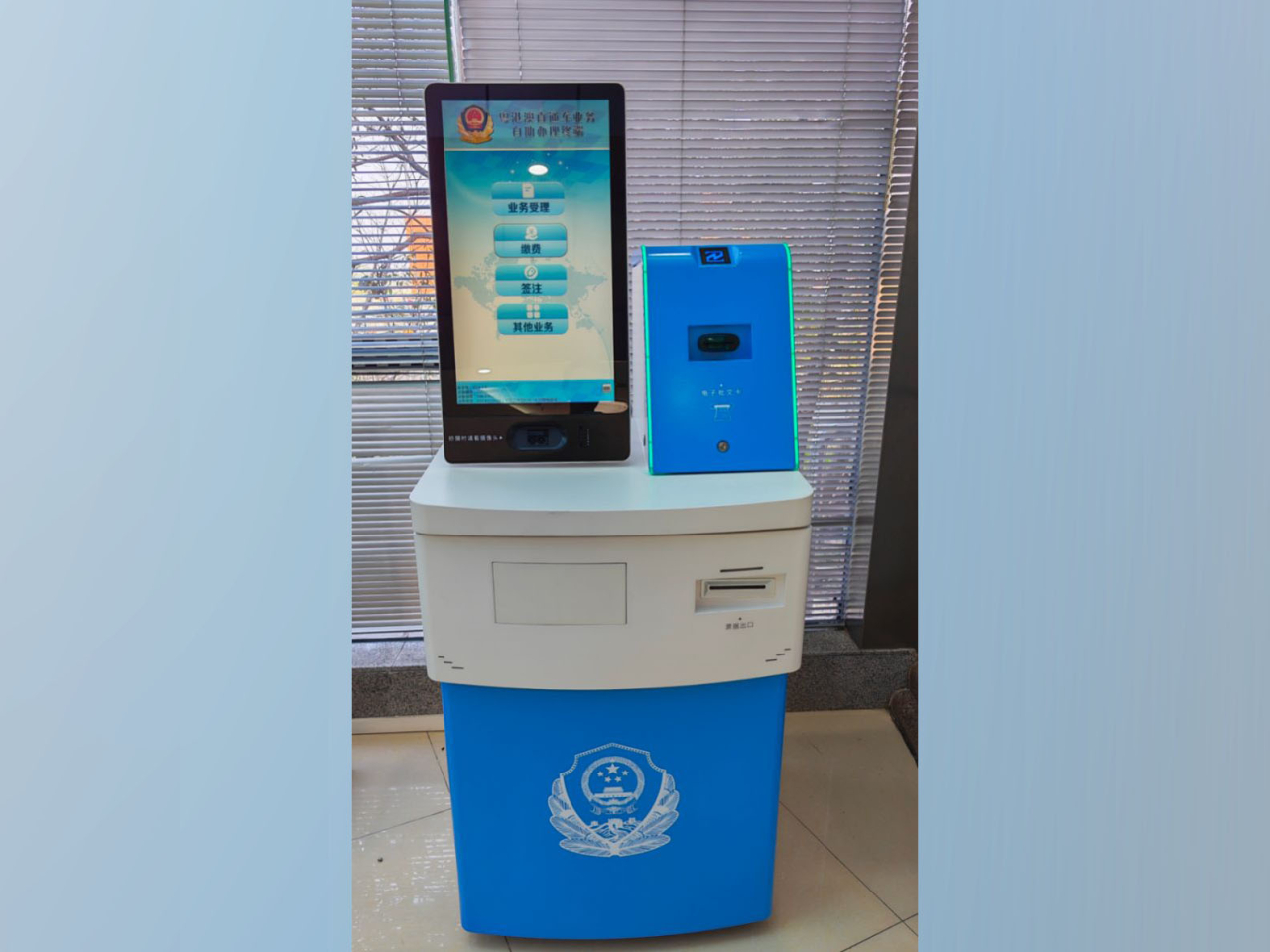 當局表示，自助機可辦理批文卡延期、駕駛人變更等。（廣東交警微信公眾號圖片）